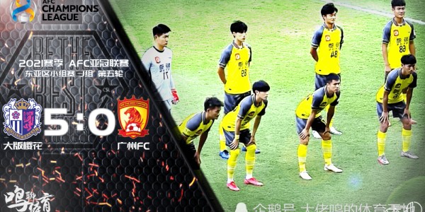  帕尔马青年军敢拼，虽败犹荣获掌声  