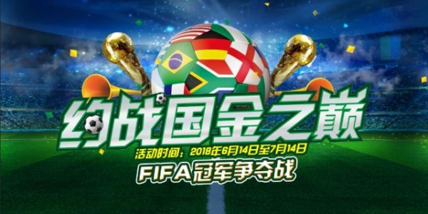  电竞选手指尖飞舞书写传奇篇章