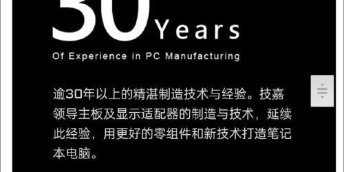  电竞科技赋能提升赛事观赏体验  
