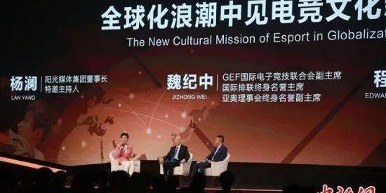  电竞跨界合作频现，商业价值日益凸显