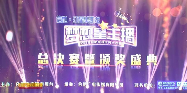  新秀锋芒毕露全场，未来之星闪耀联赛舞台