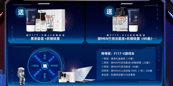  电竞跨界联动开启全新商业模式