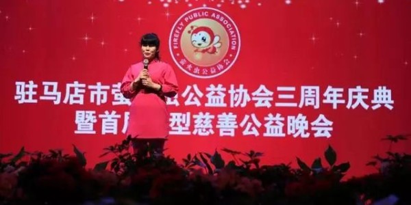  电竞公益赛温暖开启，爱心传递彰显体育精神  