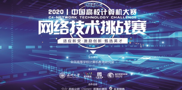  电竞青训体系培育新生代佼佼者