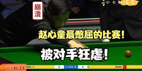  郑钦文逆风翻盘，巴黎大师赛爆冷门挺进四强