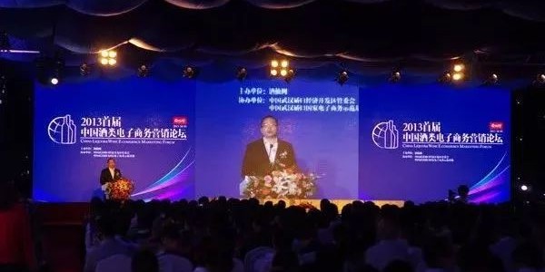  电竞年度盛典举办，行业精英齐聚共谋发展