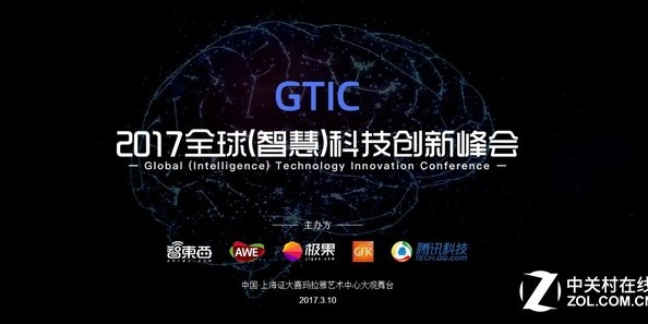  电竞未来蓝图绘就，产业生态持续优化