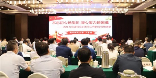  电竞选手退役转型投身教育事业