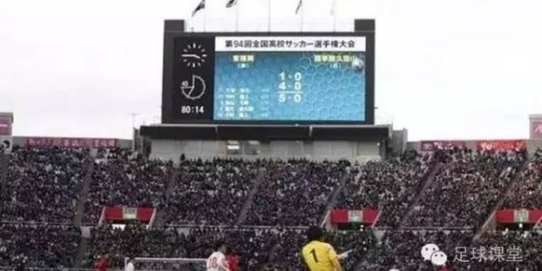  日本J联赛改革显成效，场均上座率创新高