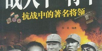  战术大师运筹帷幄制胜电竞沙场