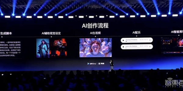  电竞短视频创作热潮兴起 精彩集锦播放量破亿次