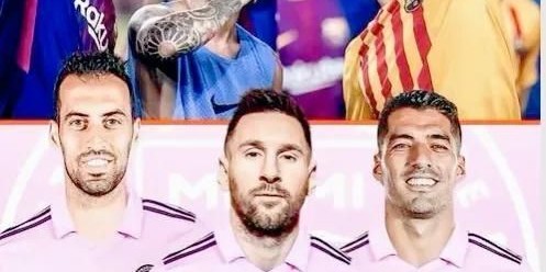  梅西领衔迈阿密首秀，美职联掀起观赛潮