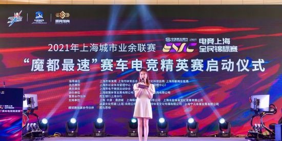  电竞模拟赛启幕，虚拟对战激发潜能