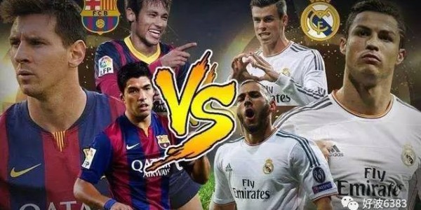  西班牙国家德比皇马战胜巴萨