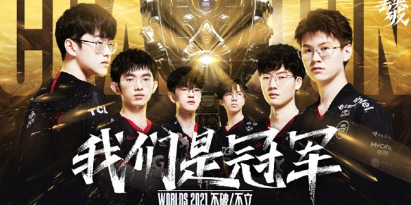  电竞元宇宙探索，未来赛场形态引发无限遐想