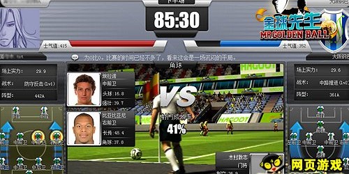  季后赛激战正酣，强队对决火花四射