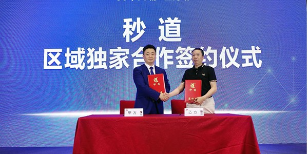  电竞装备科技赋能助力选手发挥