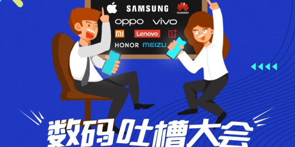  雨战激斗不分胜负，双方握手言和收场