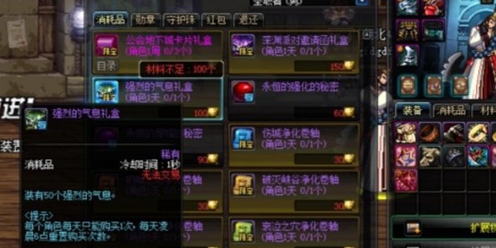  电竞训练营高强度特训，锻造钢铁般意志