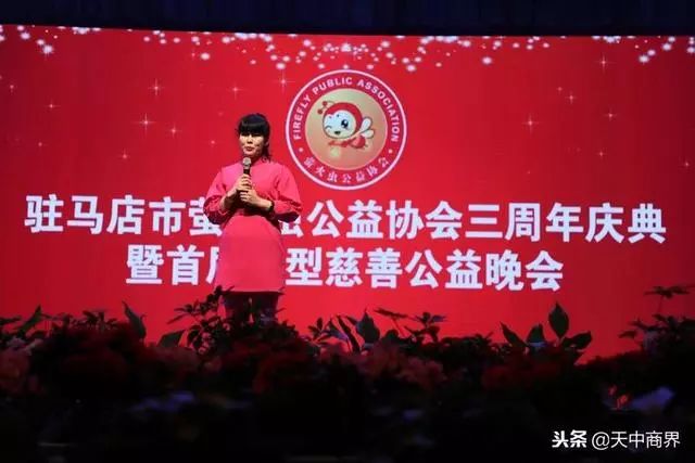  电竞公益赛温暖开启，爱心传递彰显体育精神  