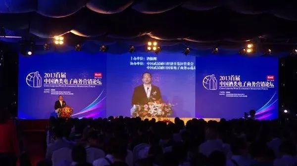  电竞年度盛典举办，行业精英齐聚共谋发展