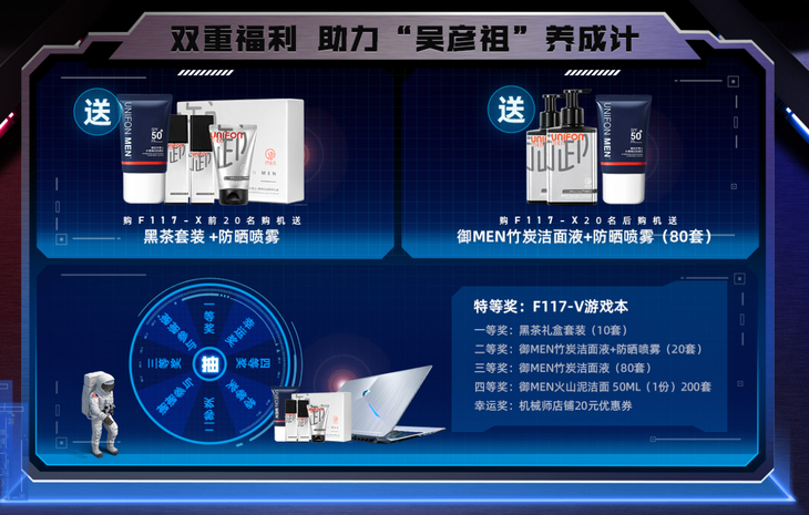  电竞跨界联动开启全新商业模式