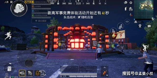  电竞小说改编影视，跨界联动开启新篇