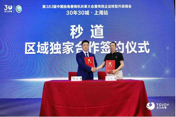  电竞装备科技赋能助力选手发挥