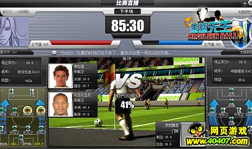  季后赛激战正酣，强队对决火花四射