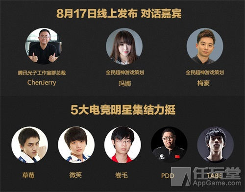  电竞选手超神操作，极限反杀惊艳全场